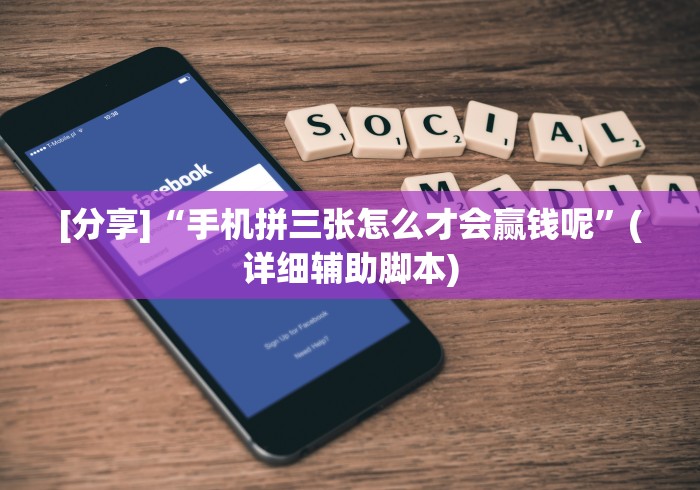 一分钟介绍应用“朱雀大厅可以作弊吗”开挂必胜方法