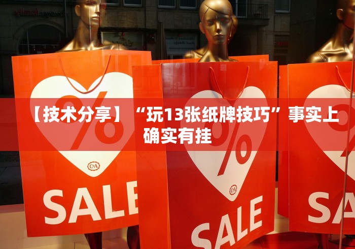 实操教程“悟空大厅拼三张可以开挂吗”(透视)其实真的有挂